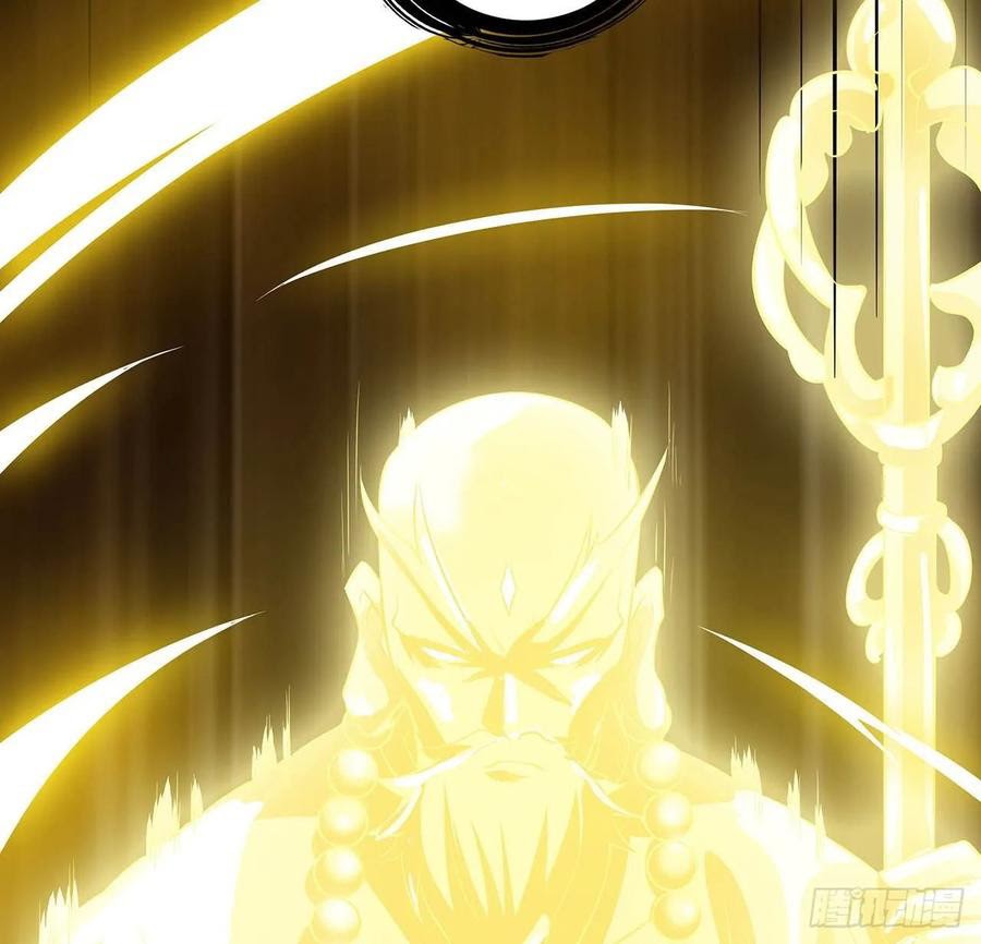 Inverse Scale Chapter 103 - halaman 60
