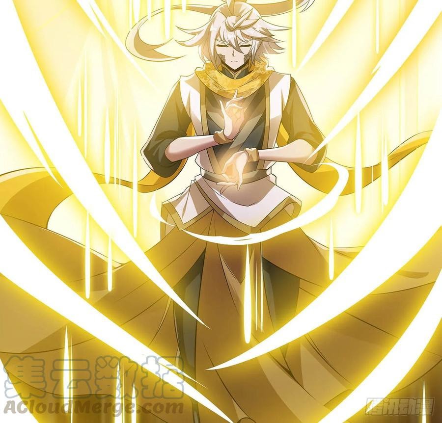 Inverse Scale Chapter 103 - halaman 62