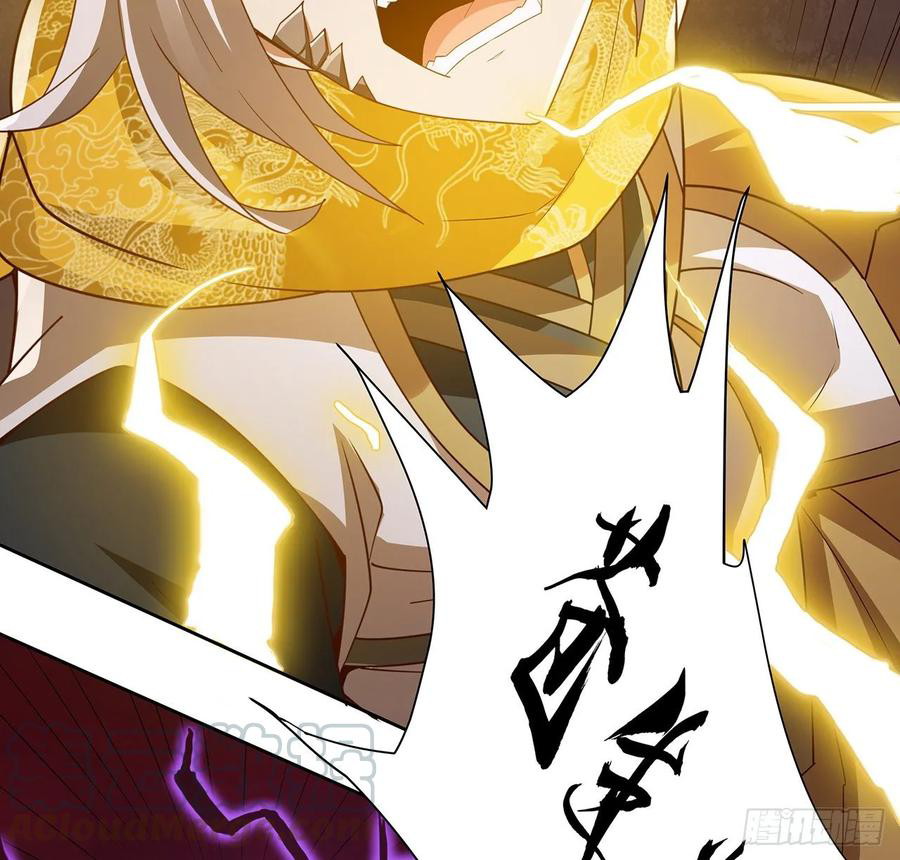 Inverse Scale Chapter 104 - halaman 30