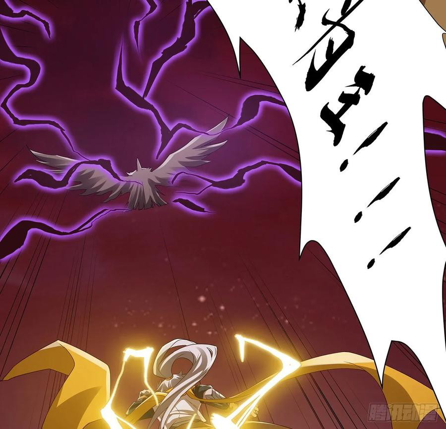 Inverse Scale Chapter 104 - halaman 31