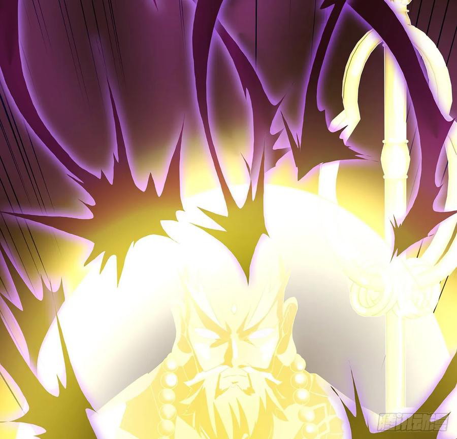 Inverse Scale Chapter 104 - halaman 4
