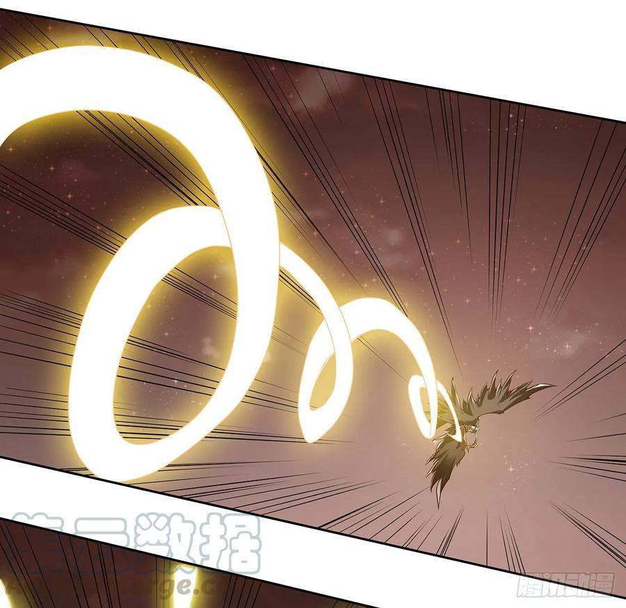 Inverse Scale Chapter 104 - halaman 50