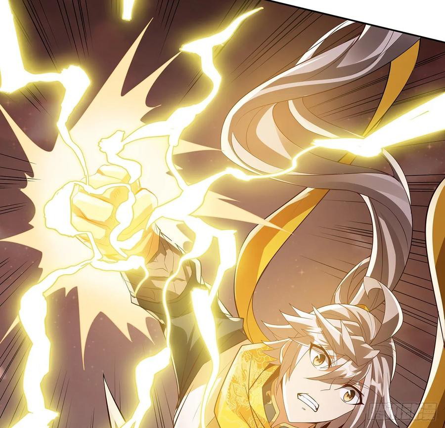 Inverse Scale Chapter 104 - halaman 51