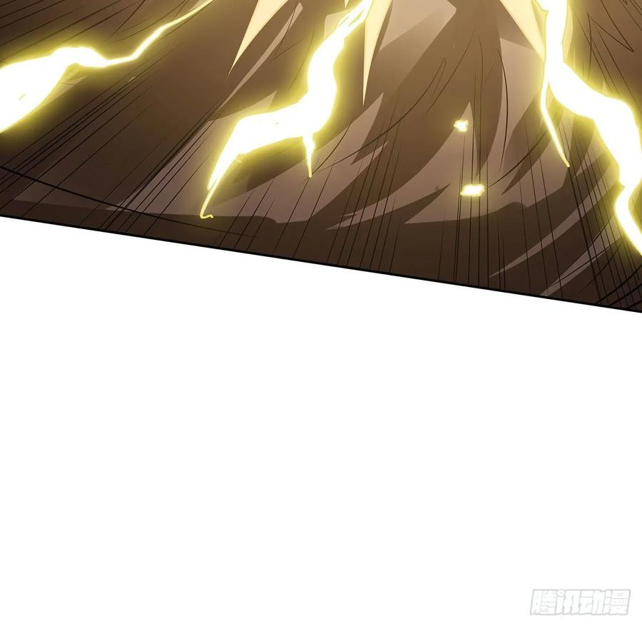 Inverse Scale Chapter 104 - halaman 55