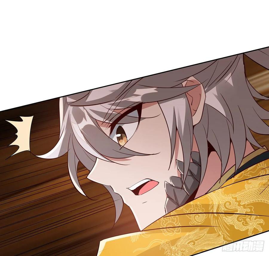 Inverse Scale Chapter 104 - halaman 59