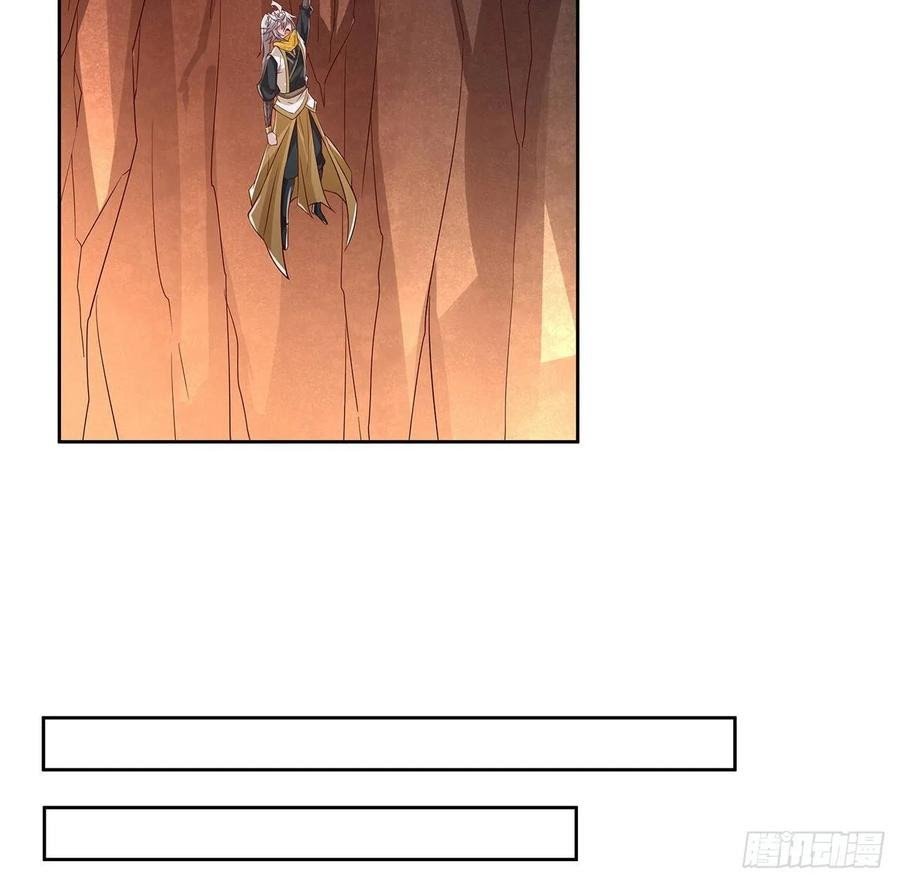 Inverse Scale Chapter 105 - halaman 18