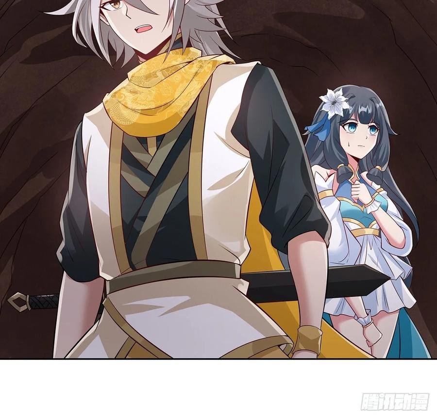 Inverse Scale Chapter 105 - halaman 22