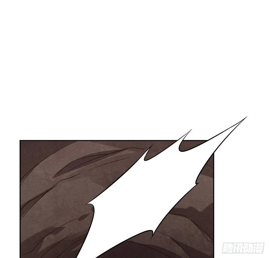 Inverse Scale Chapter 105 - halaman 23