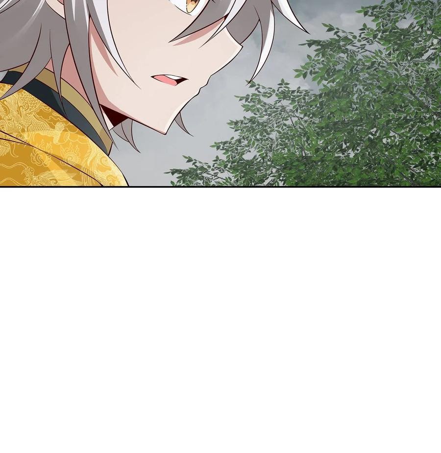 Inverse Scale Chapter 105 - halaman 42