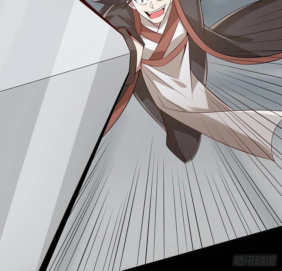 Inverse Scale Chapter 105 - halaman 47