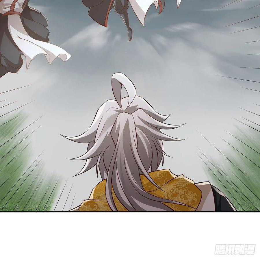 Inverse Scale Chapter 106 - halaman 12