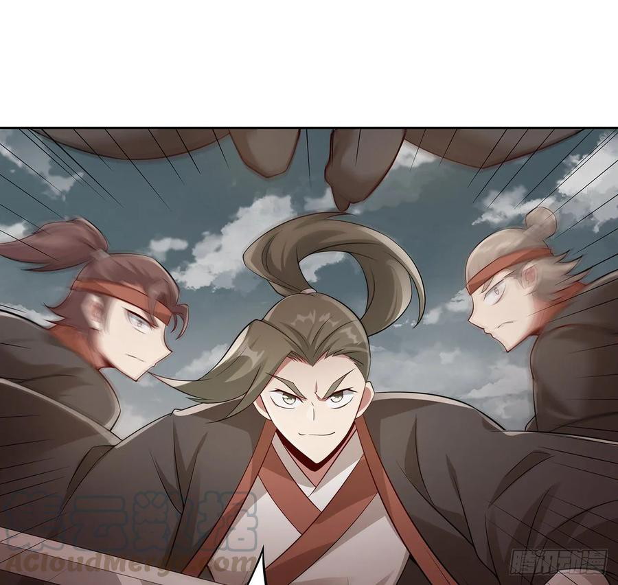 Inverse Scale Chapter 106 - halaman 26