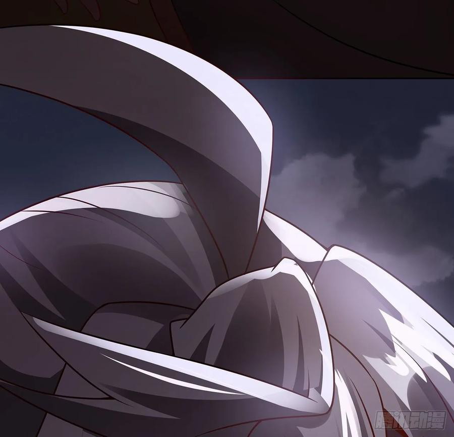 Inverse Scale Chapter 106 - halaman 59