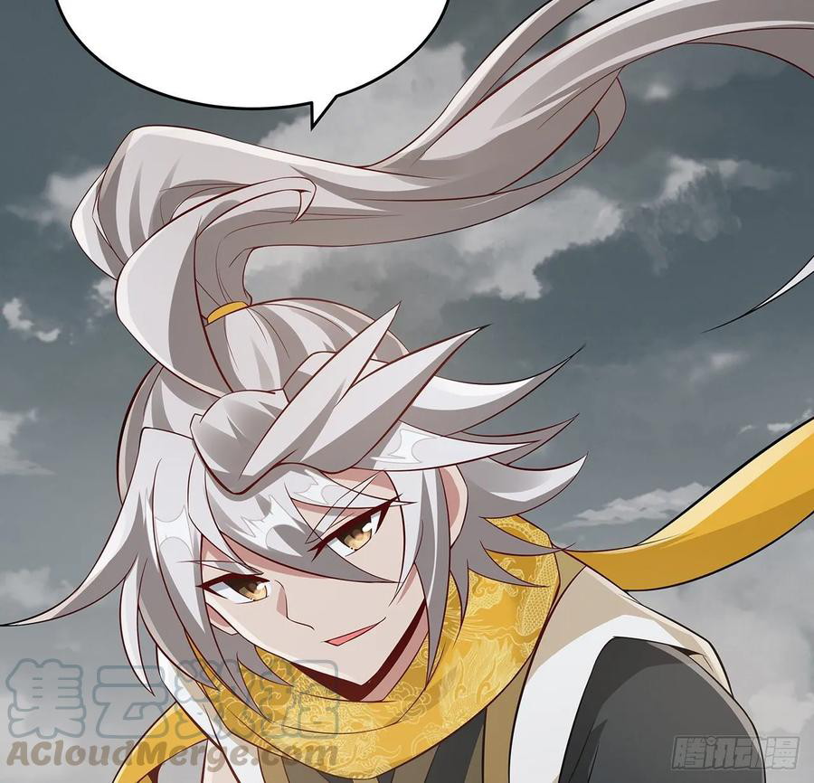 Inverse Scale Chapter 106 - halaman 6