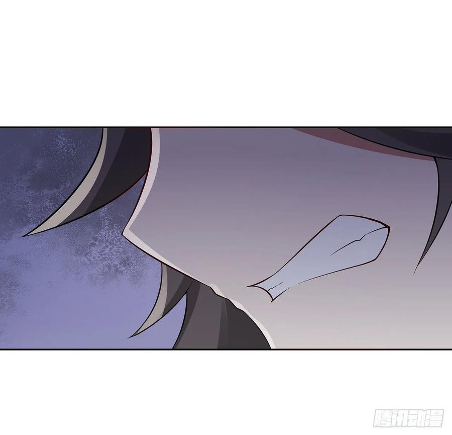 Inverse Scale Chapter 106 - halaman 8