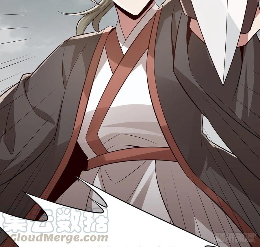 Inverse Scale Chapter 107 - halaman 30
