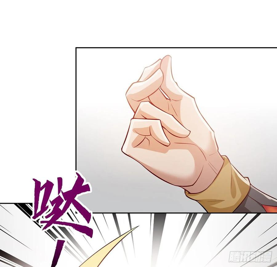 Inverse Scale Chapter 108 - halaman 23