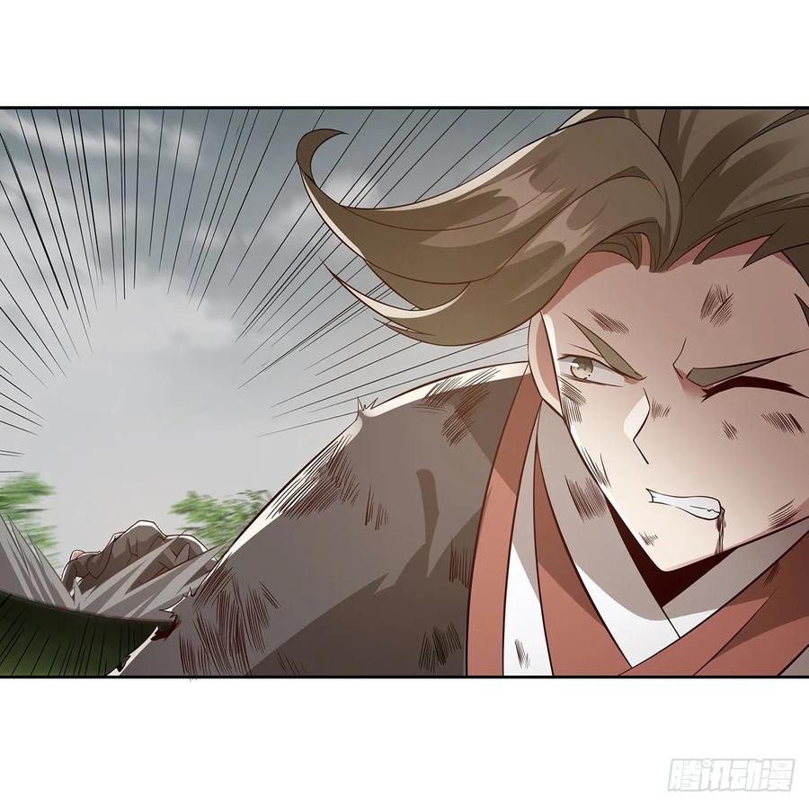 Inverse Scale Chapter 108 - halaman 47