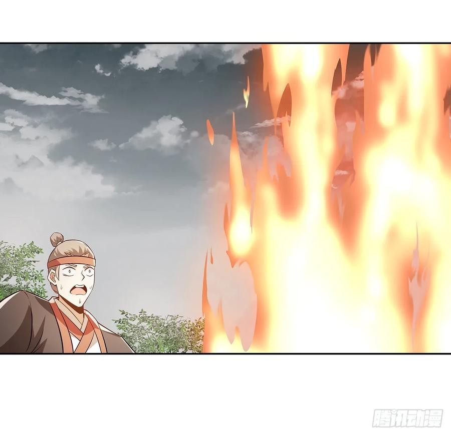 Inverse Scale Chapter 108 - halaman 55