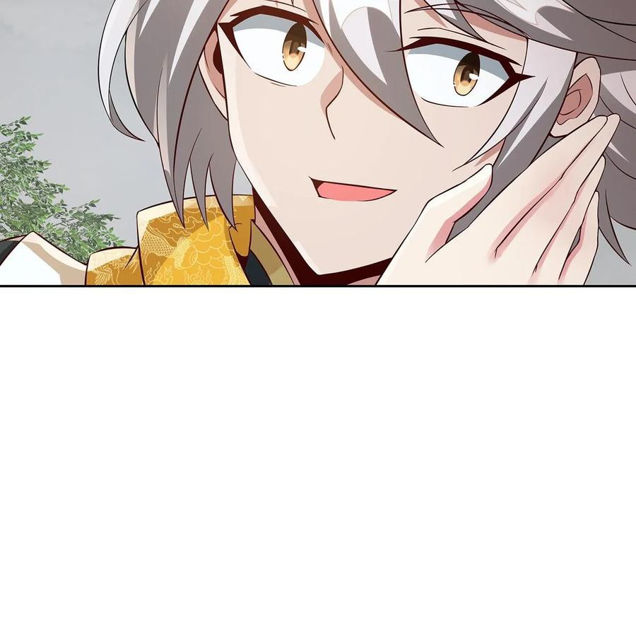 Inverse Scale Chapter 108 - halaman 71