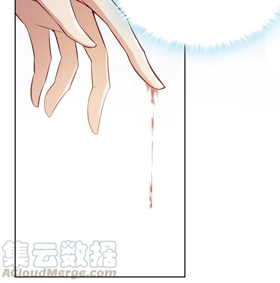 Inverse Scale Chapter 109 - halaman 30