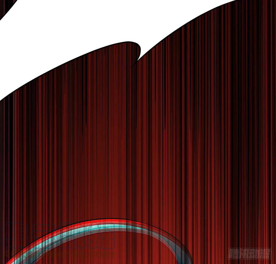 Inverse Scale Chapter 109 - halaman 42