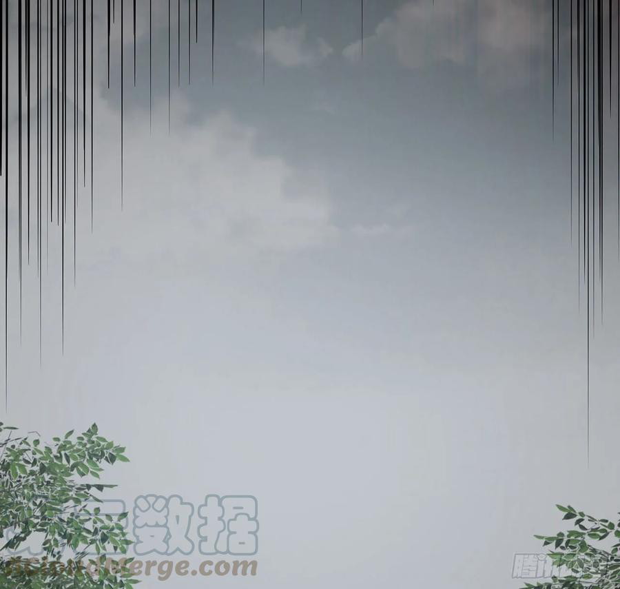 Inverse Scale Chapter 109 - halaman 50
