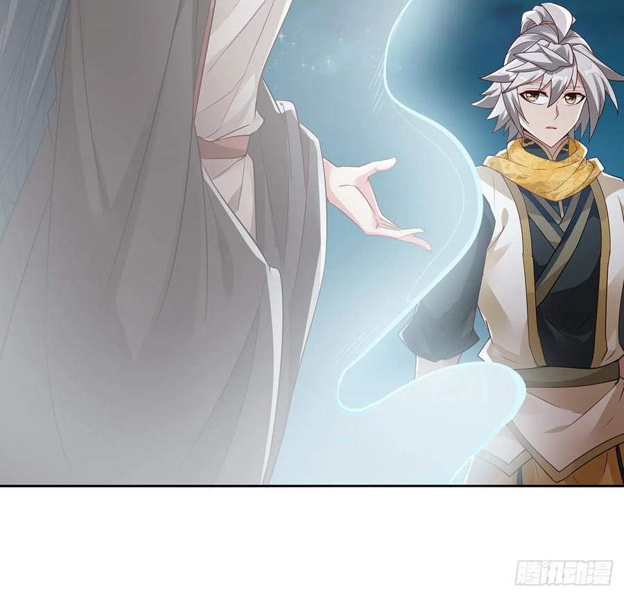 Inverse Scale Chapter 110 - halaman 15