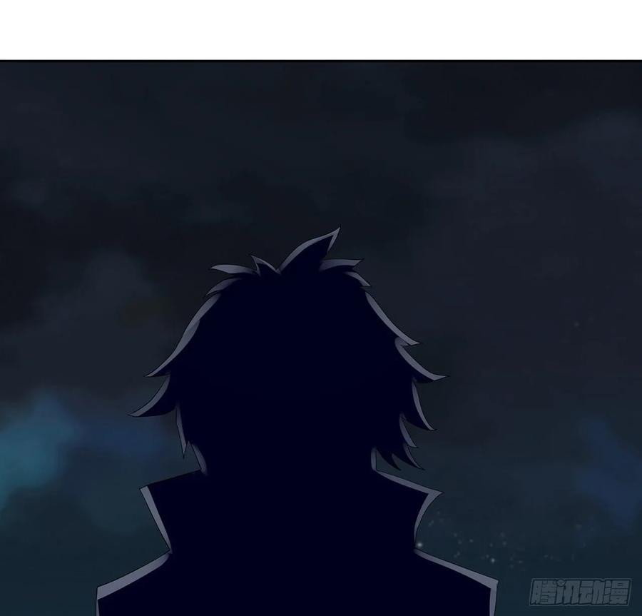 Inverse Scale Chapter 110 - halaman 20