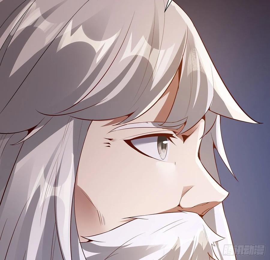 Inverse Scale Chapter 110 - halaman 52