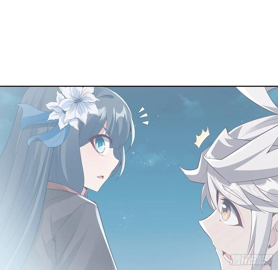 Inverse Scale Chapter 110 - halaman 59