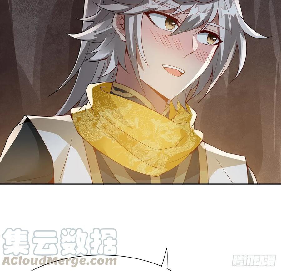 Inverse Scale Chapter 110 - halaman 6