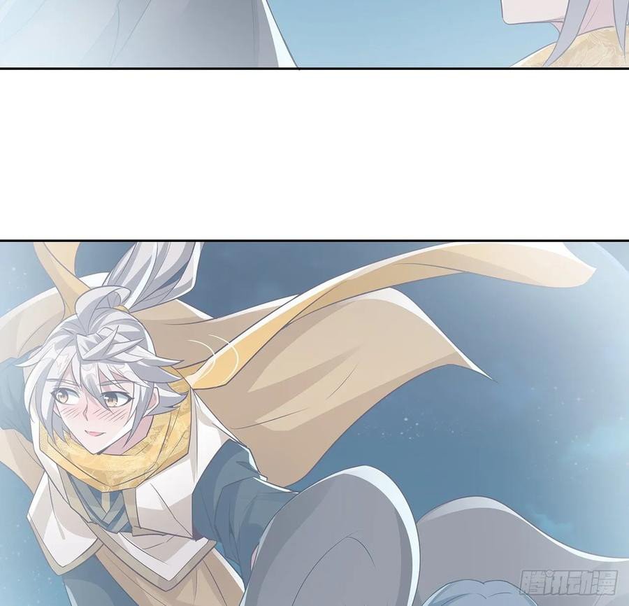Inverse Scale Chapter 110 - halaman 60