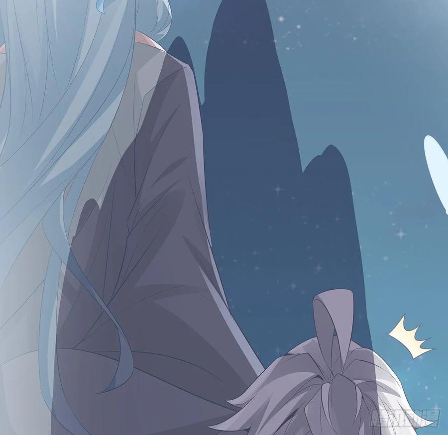 Inverse Scale Chapter 110 - halaman 63
