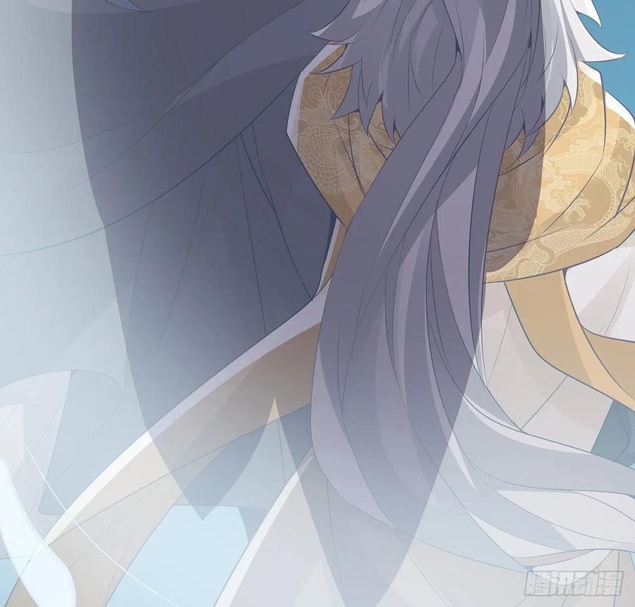 Inverse Scale Chapter 110 - halaman 64