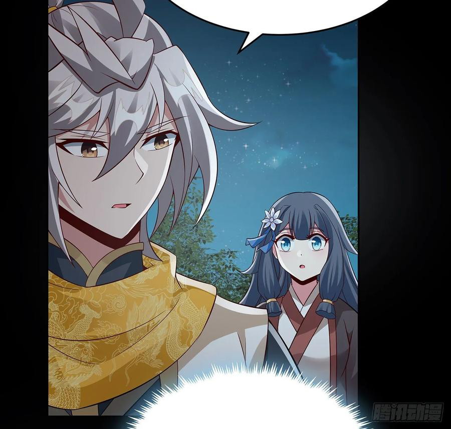 Inverse Scale Chapter 112 - halaman 36
