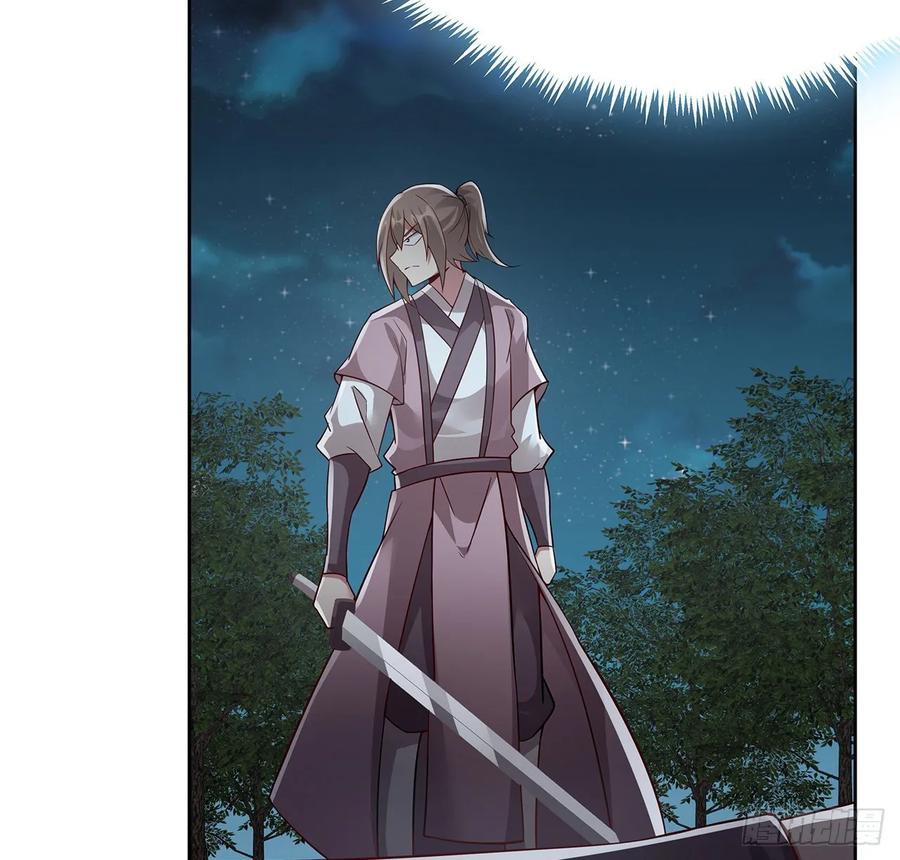 Inverse Scale Chapter 112 - halaman 44