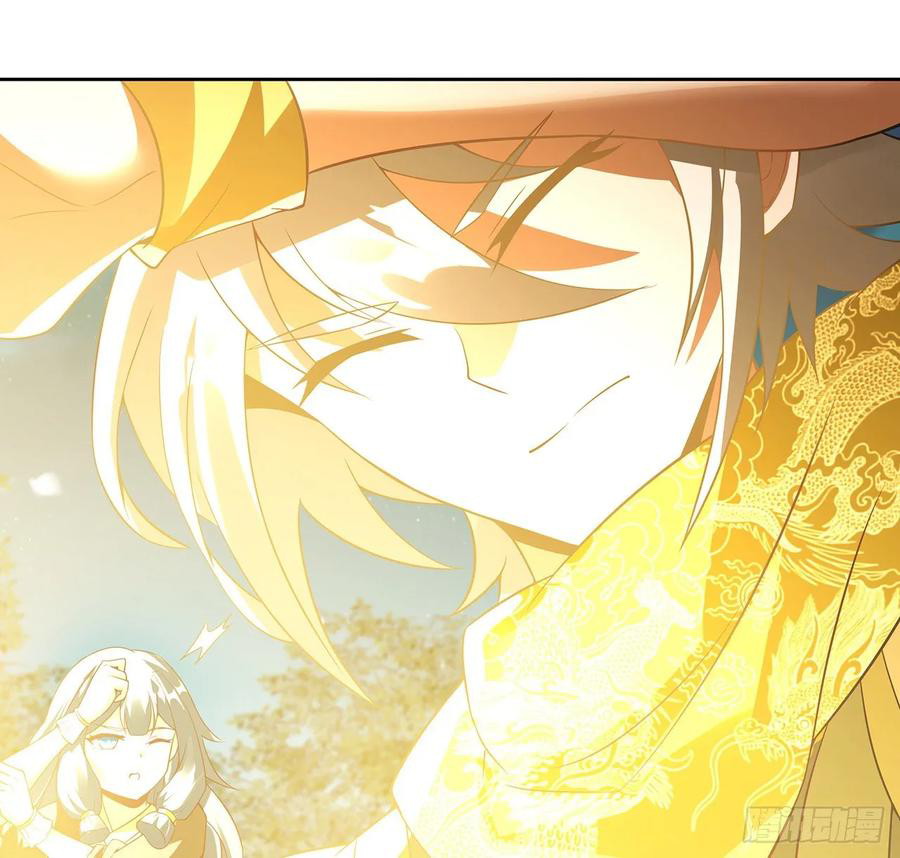 Inverse Scale Chapter 112 - halaman 69