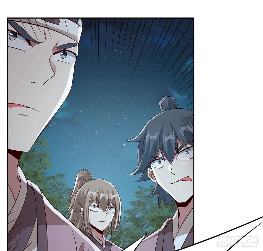 Inverse Scale Chapter 112 - halaman 8