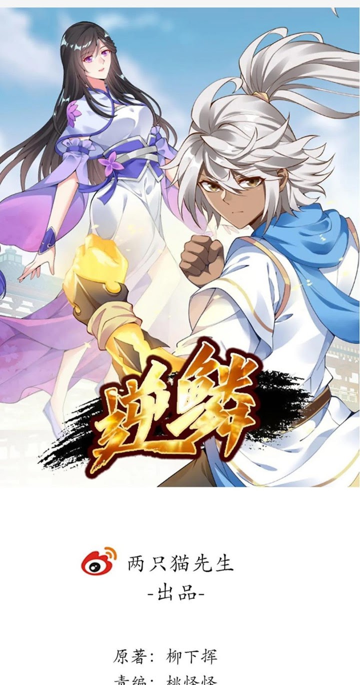 Inverse Scale Chapter 114 - halaman 2