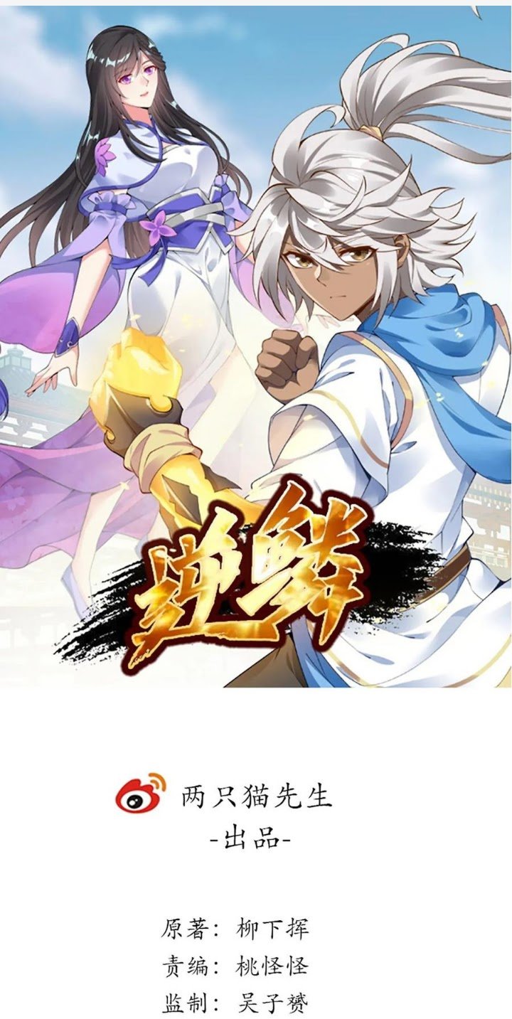 Inverse Scale Chapter 115 - halaman 2