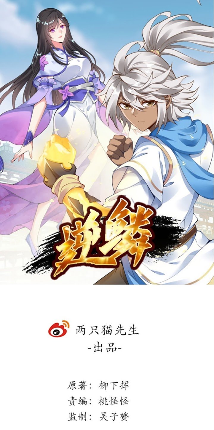 Inverse Scale Chapter 120 - halaman 2