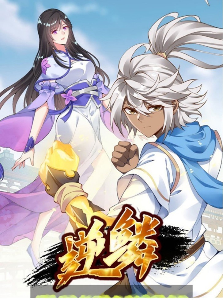 Inverse Scale Chapter 125 - halaman 3