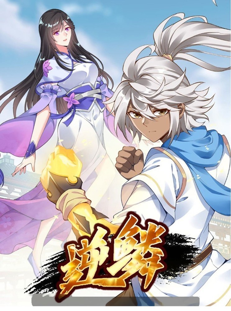 Inverse Scale Chapter 126 - halaman 3