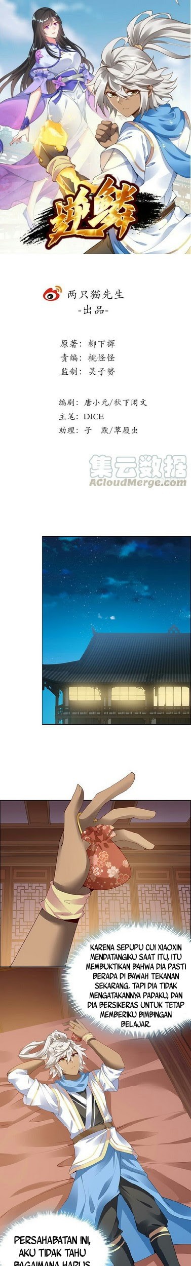 Inverse Scale Chapter 18 - halaman 2
