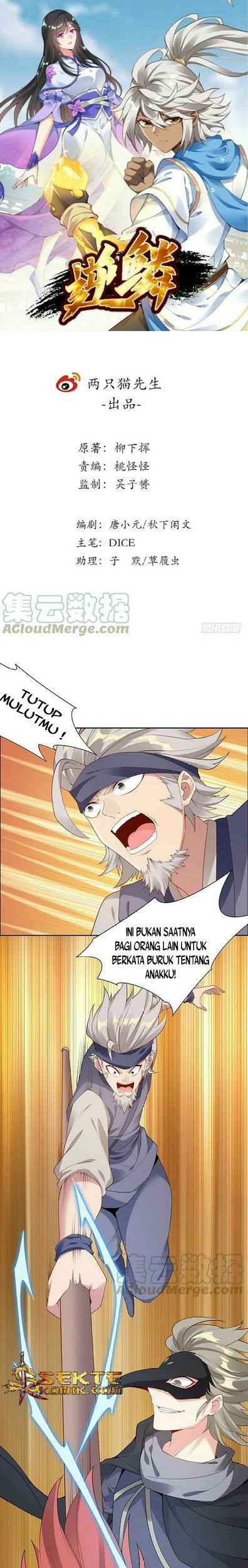 Inverse Scale Chapter 21 - halaman 2