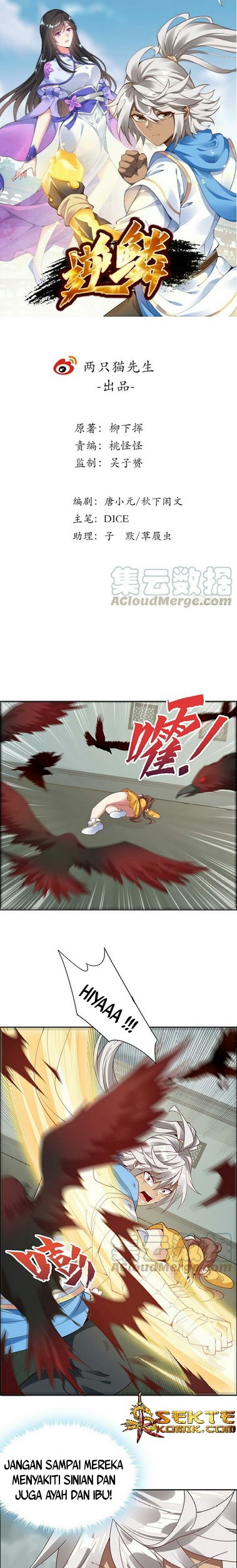Inverse Scale Chapter 24 - halaman 2