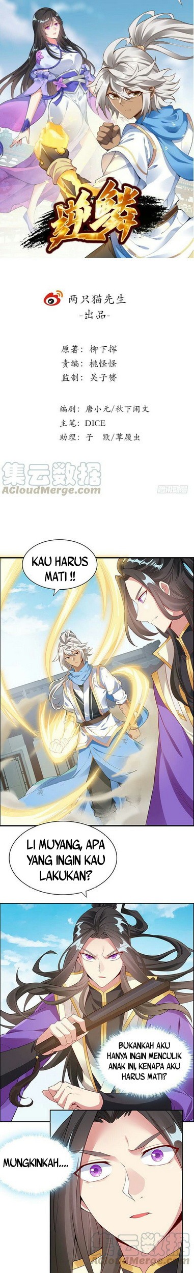 Inverse Scale Chapter 26 - halaman 2