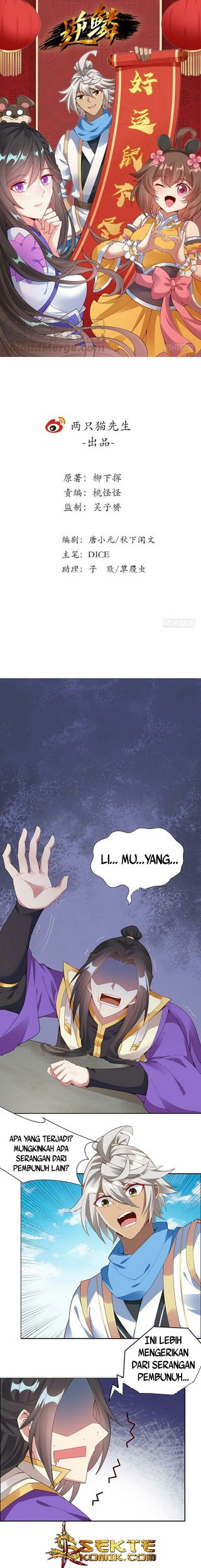 Inverse Scale Chapter 29 - halaman 2