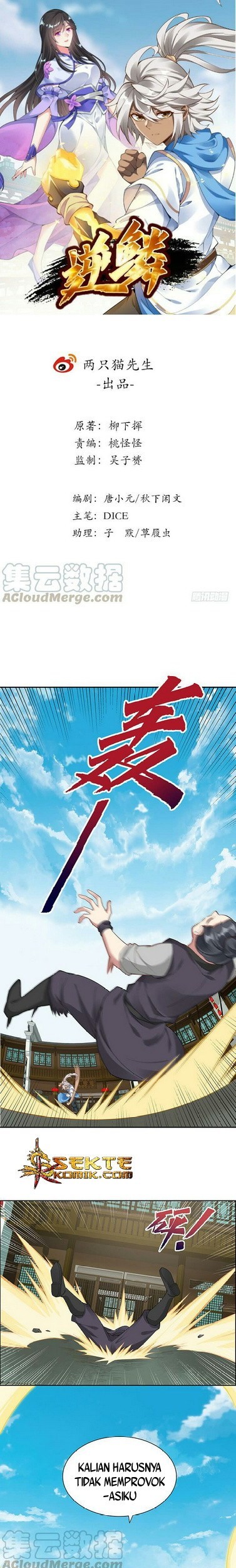 Inverse Scale Chapter 31 - halaman 2